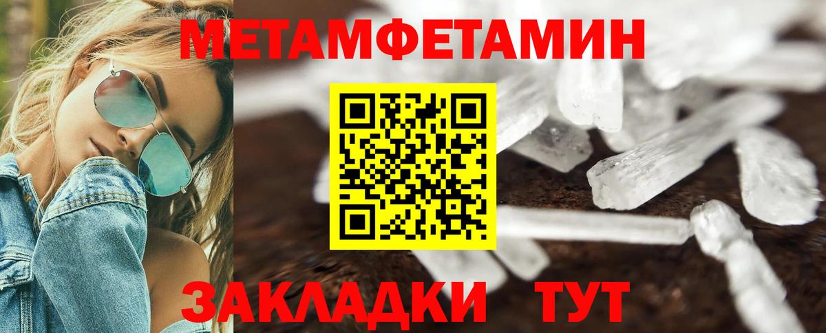 Amphetamine 97% Кинешма