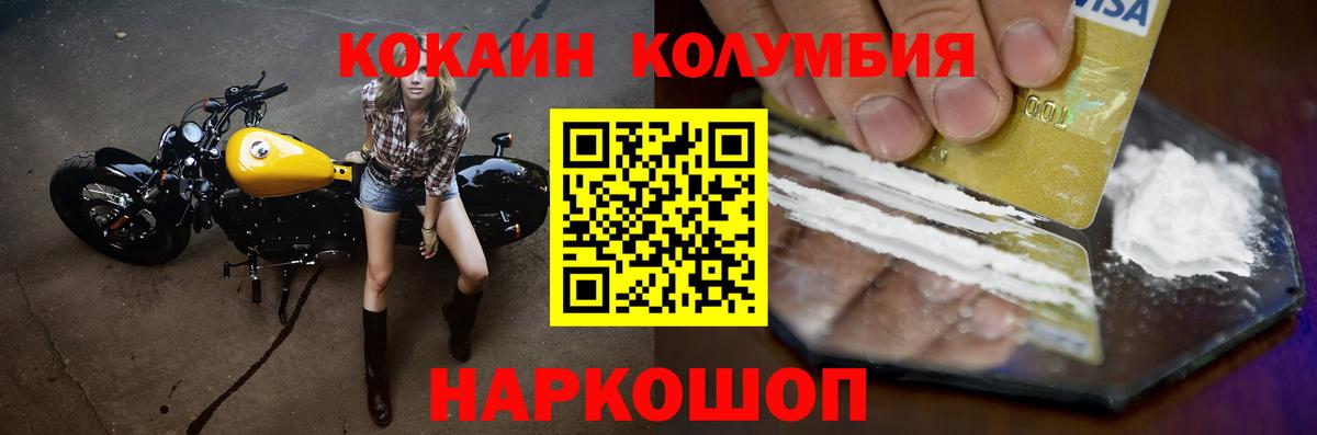 Кинешма  хочу наркоту  Вход с VPN  COCAIN 99% 