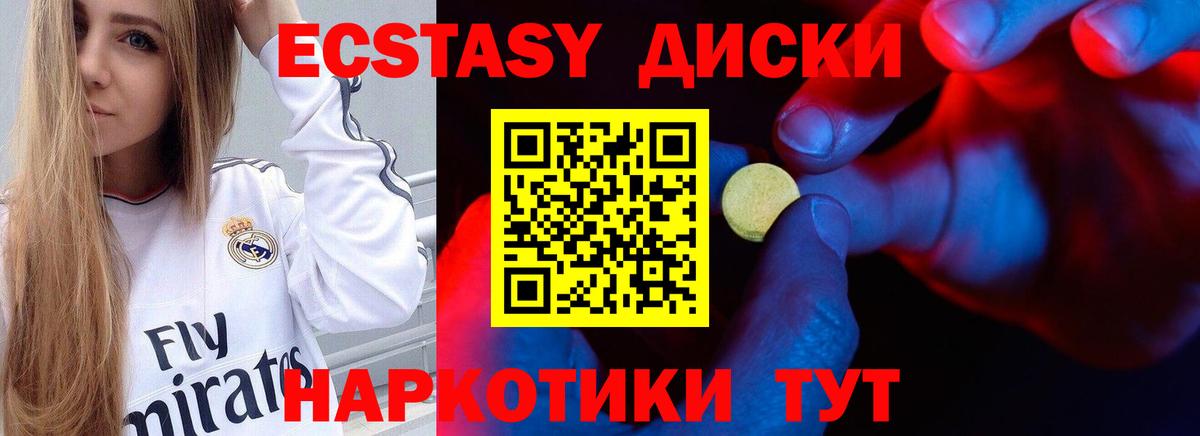 Alpha-PVP Кинешма