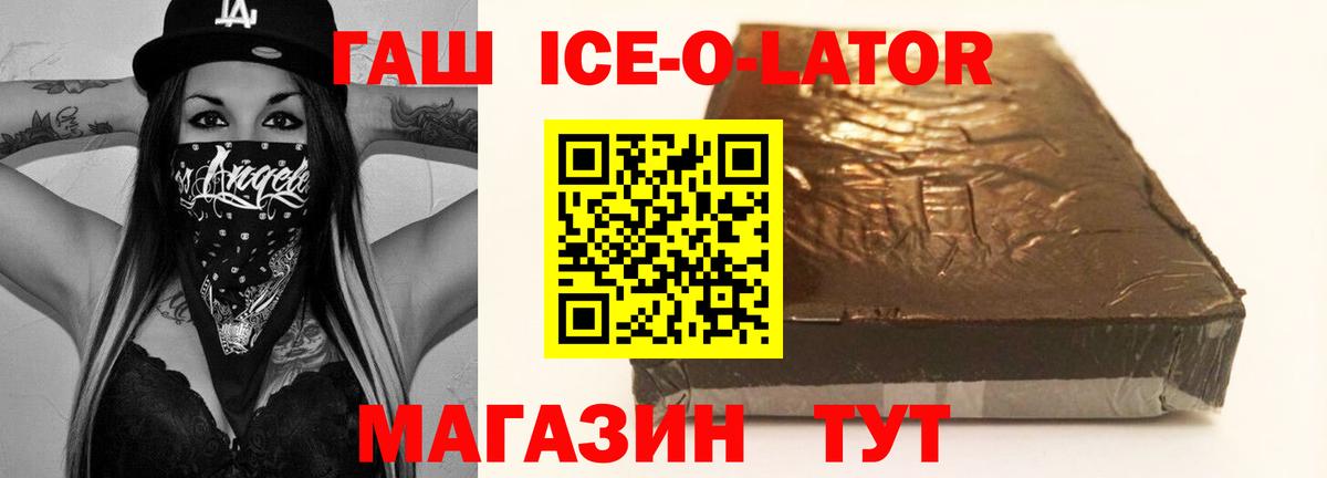 Конопля  МДМА  Меф   Кинешма  ГАШ  Вход с VPN  A PVP СК   NBOMe 