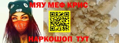 кокаин премиум Донецк