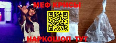 ALPHA-PVP Донской