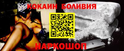 кокаин премиум Донецк