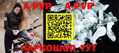 кокаин премиум Донецк