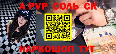 кокаин премиум Донецк
