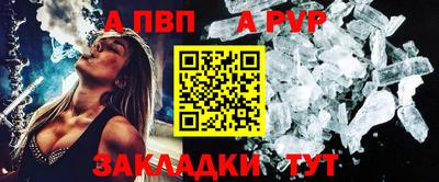 кокаин премиум Донецк