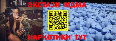 кокаин премиум Донецк