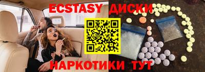 кокаин премиум Донецк