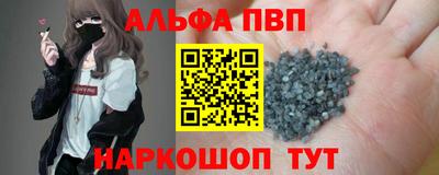 ALPHA-PVP Донской