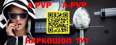 ALPHA-PVP Донской