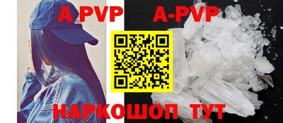ALPHA-PVP Донской