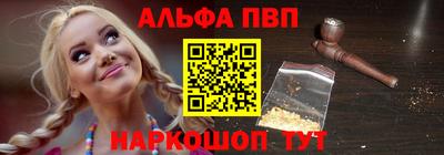 кокаин премиум Донецк