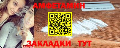 кокаин премиум Донецк