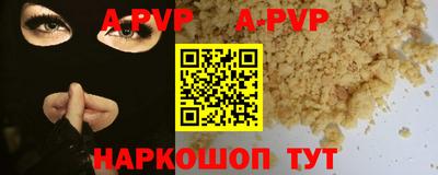 кокаин премиум Донецк