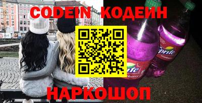 кокаин премиум Донецк