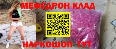 кокаин премиум Донецк