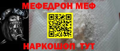 ALPHA-PVP Донской