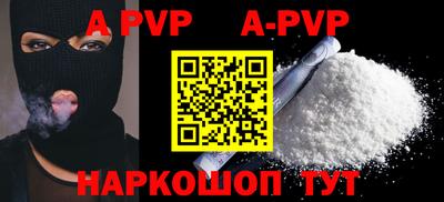 кокаин премиум Донецк