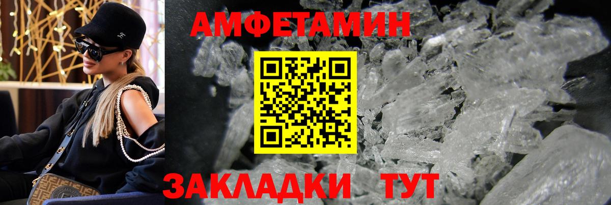 Кинешма  МЕТАМФЕТАМИН мет  Вход с VPN 