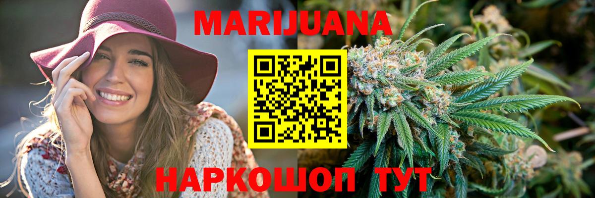 Шишки марихуана ГИДРОПОН Кинешма