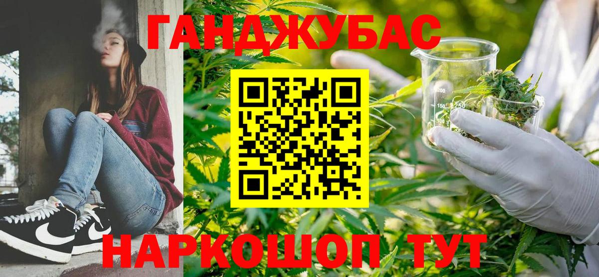 Кинешма  Канабис OG Kush  Конопля White Widow  Марихуана VHQ  Вход с VPN 